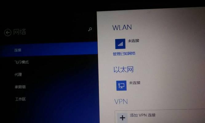 锁解锁WiFi神器，让上网更便捷！（打破WiFi密码困扰，畅享无限上网乐趣）  第3张