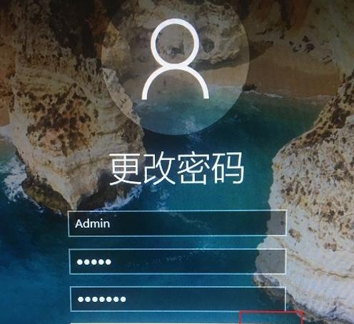 Win10系统应用定位功能的隐私保护（保护个人隐私，合理运用定位功能）  第3张