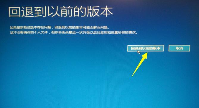 解决Win10系统激活许可证已过期问题（快速找到有效的激活密钥来解决问题）  第1张