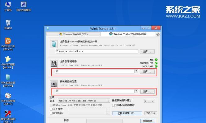 提升Win10系统开机速度的方法（Win10系统配置优化，让开机速度飞起来）  第1张