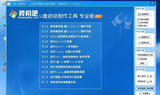 U盘进水了怎么办？——有效处理U盘进水的方法（救救我的数据！——如何保护和恢复进水U盘中的文件）  第3张