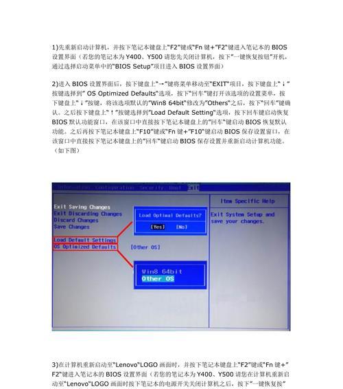 Windows系统双系统安装教程（XP、Win7、Win8下双系统安装教程）  第2张