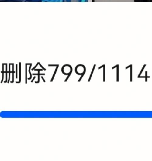 鸿蒙手机存储空间清理指南（优化手机性能，释放存储空间，让鸿蒙手机更快更流畅）  第1张