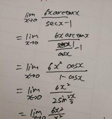 ARCTAN计算器（掌握使用ARCTAN计算器进行高级数学运算的技巧）  第3张