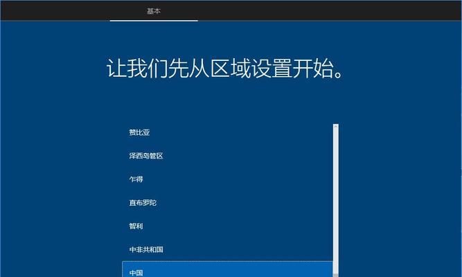 Win10系统安装后没有桌面图标的解决方法（如何设置Win10系统的桌面图标以及更改主题）  第3张