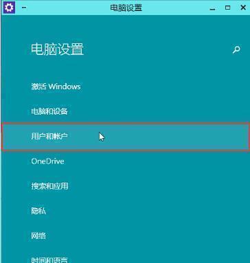 Win10系统安装后没有桌面图标的解决方法（如何设置Win10系统的桌面图标以及更改主题）  第2张