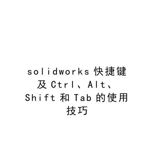 CTRL大全（提率，尽在指尖之间）  第3张