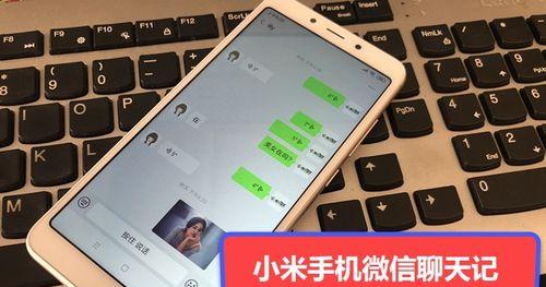 手机微信安装解析包出问题的解决方法（解决手机微信安装解析包出错问题的有效措施）  第2张