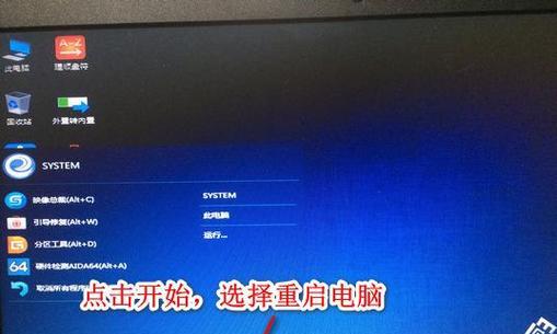 如何彻底删除Win7系统中的官方赠送的Win10安装包（一键清除Win10安装包，让系统恢复轻盈稳定）  第2张