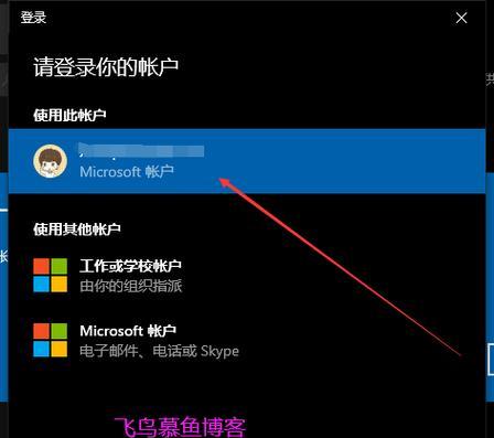 如何快速关闭打开以Win10系统升级助手为主题的文章？（简单操作指南帮助您关闭Win10系统升级助手）  第1张