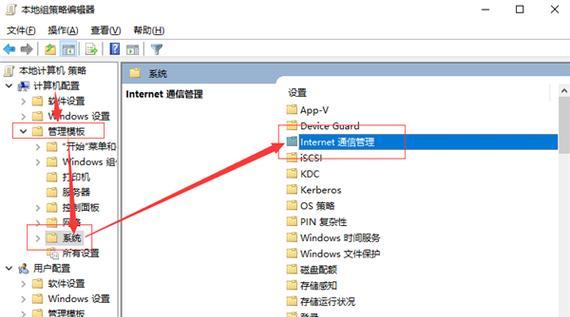 如何快速关闭打开以Win10系统升级助手为主题的文章？（简单操作指南帮助您关闭Win10系统升级助手）  第3张