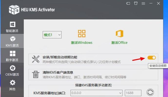 寻找Windows10激活密钥的途径（在哪里可以找到可靠的Windows10激活密钥？）  第2张