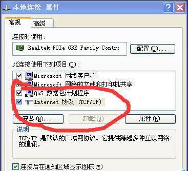 如何修改路由器密码以提高网络安全性（简单易行的步骤帮助您保护个人信息）  第2张