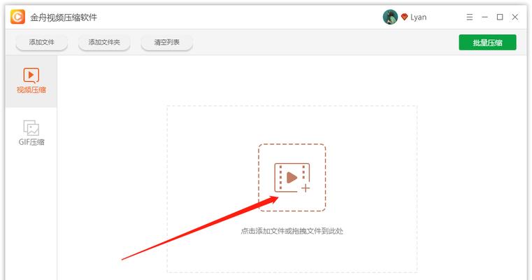 如何在保持清晰度的情况下压缩图片大小（的图片压缩技巧）  第3张