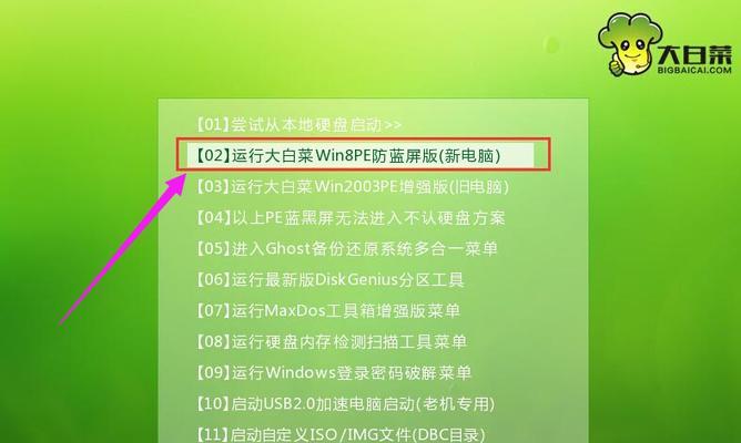 win8系统如何调整字体大小（win8系统字体大小调整方法详解）  第3张