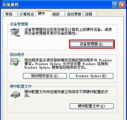 解决U盘不显示容量问题的方法（教你如何修复U盘显示容量异常的情况）  第3张