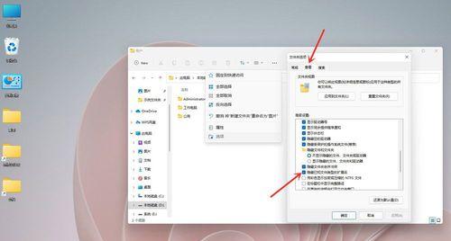 解决重装XP系统更改文件扩展名提示文件不可用的问题（处理XP系统更改文件扩展名后无法打开文件的情况）  第3张