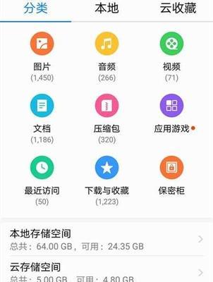 解决重装XP系统更改文件扩展名提示文件不可用的问题（处理XP系统更改文件扩展名后无法打开文件的情况）  第2张