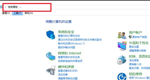 如何快速锁屏Win8系统（Win8系统锁屏快捷操作技巧）  第2张