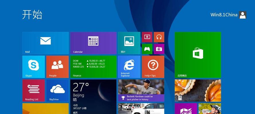 Win8电脑IE10浏览器播放视频没有声音解决方法（解决Win8电脑IE10浏览器播放视频无声音的实用技巧）  第3张