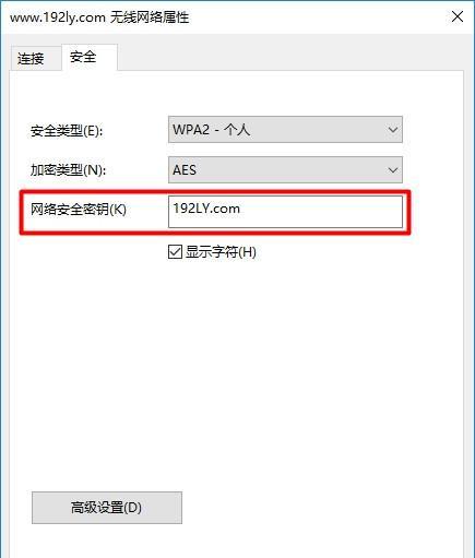 探索Win8电脑的录音机功能（发现Win8电脑内置的便捷录音功能及使用方法）  第1张