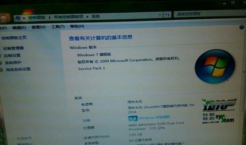 Win8电脑Office2013激活方式解析（详细介绍Win8电脑上可用的Office2013激活方法及其优劣势）  第1张