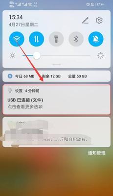 Win8电脑查看DirectX版本信息的方法（快速了解您的DirectX版本，以便更好地享受游戏和多媒体体验）  第2张