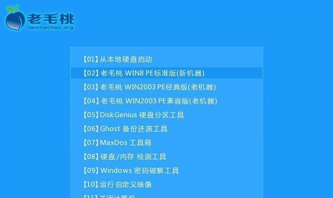 如何设置Win8电脑文件夹的访问权限？（简单操作让您轻松保护个人文件）  第3张