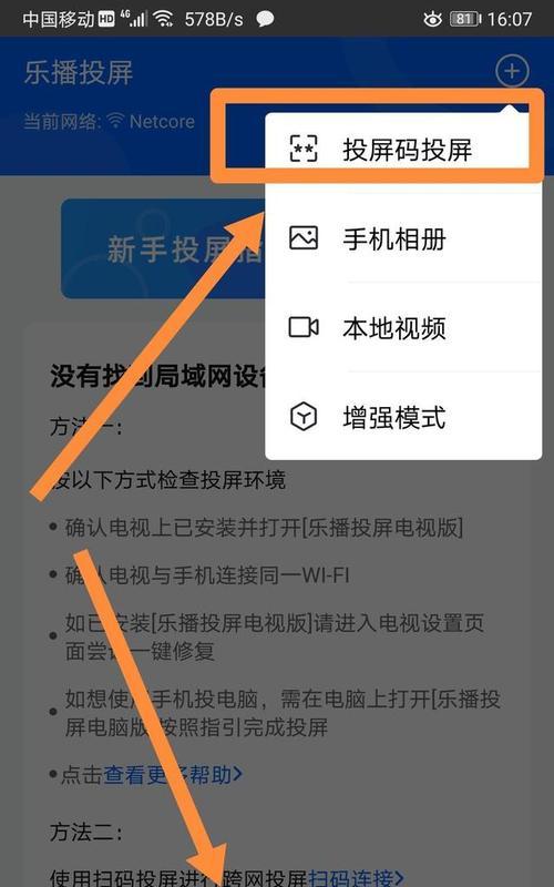 如何设置Win8电脑文件夹的访问权限？（简单操作让您轻松保护个人文件）  第2张