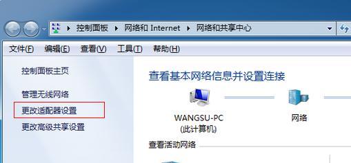 如何设置Win8电脑文件夹的访问权限？（简单操作让您轻松保护个人文件）  第1张