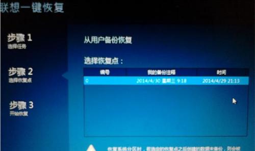 Win8电脑无法完成自动恢复，怎么办？（解决Win8电脑无法正常启动的方法与技巧）  第2张