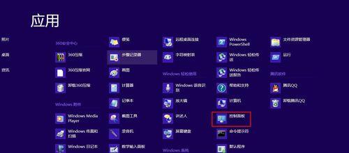 Win8电脑无法完成自动恢复，怎么办？（解决Win8电脑无法正常启动的方法与技巧）  第3张