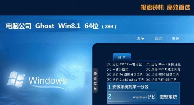 Win8系统无法识别USB设备的解决方法（解决Win8系统无法识别USB设备的实用技巧）  第1张