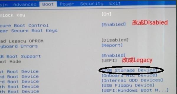 Win8系统无法识别USB设备的解决方法（解决Win8系统无法识别USB设备的实用技巧）  第2张