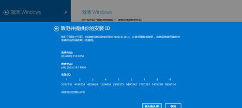 Win8系统IE主页被hao123篡改的解决方法（如何恢复和保护IE主页设置，防止被hao123篡改）  第1张