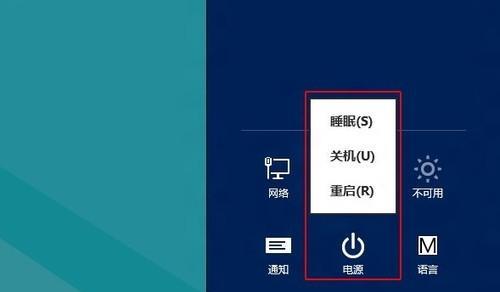 Win8电脑清理Winsxs文件夹的操作步骤（快速清理Winsxs文件夹，释放存储空间）  第2张