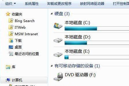 解决Win7电脑屏幕亮度调不亮的问题（Win7电脑屏幕亮度无法调节，亮度调节故障原因分析与解决方案）  第2张