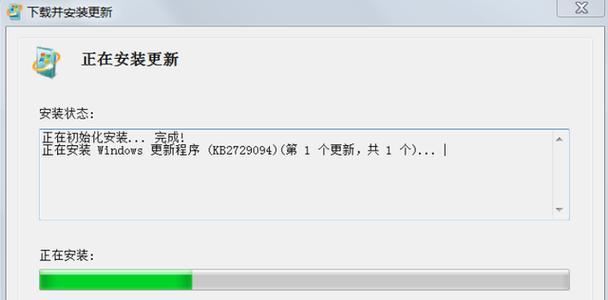 如何将Win7电脑自带的IE11浏览器降级到IE8（一步步教你实现降级操作，恢复旧版IE浏览体验）  第3张