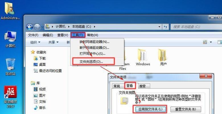 如何将Win7电脑自带的IE11浏览器降级到IE8（一步步教你实现降级操作，恢复旧版IE浏览体验）  第2张