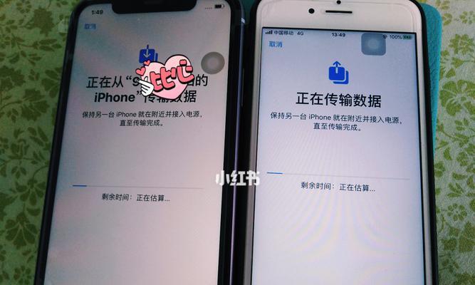 iPhone降级是否会导致数据丢失？（深入探究iPhone降级的影响和风险）  第3张