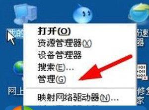 Win7桌面IE浏览器图标不见了的解决方法（如何找回Win7桌面IE浏览器图标并修复问题）  第2张