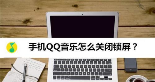 如何关闭快速启动功能以提升电脑性能（探索快速启动的功效并学会关闭以加速电脑运行）  第3张