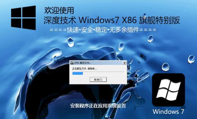 解决Win7系统下DOS命令无法使用的方法（快速恢复并启用Win7系统中的DOS命令功能）  第1张