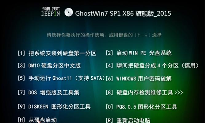 解决Win7系统下DOS命令无法使用的方法（快速恢复并启用Win7系统中的DOS命令功能）  第3张