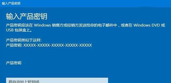 以好装机一键重装的win7系统是否需要激活？（探讨好装机一键重装win7系统的激活问题）  第1张