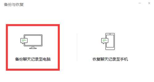 微信注册时间短无法登录怎么办（解决微信注册时间短导致无法登录的方法及注意事项）  第2张