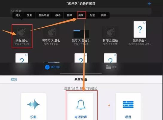 如何利用公众号制作教程？（掌握公众号教程制作的关键技巧）  第1张