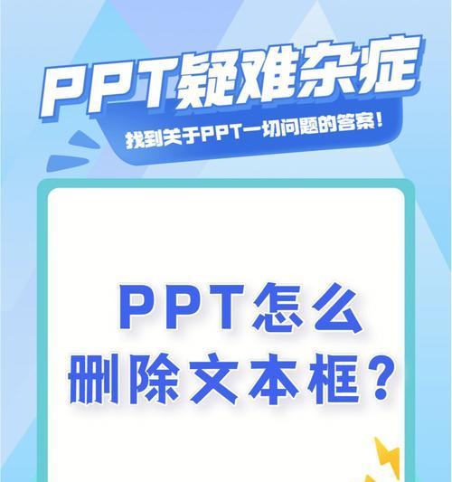 如何删除文本框里的重复内容？（清除文本框中的重复信息）  第2张