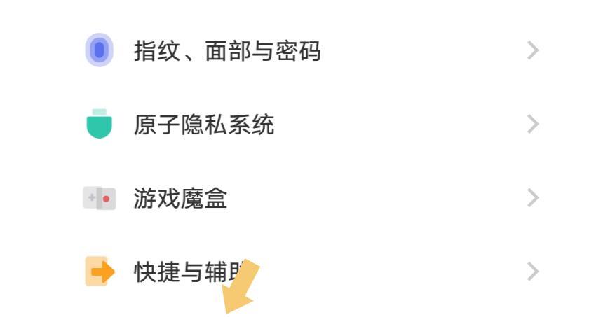 开发者选项（发现安卓设备开发者选项的开启方法和隐藏功能）  第2张