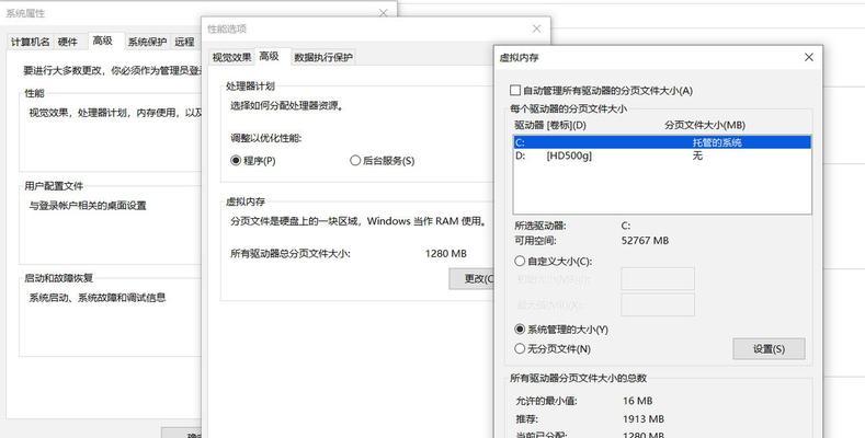 解析pagefile文件夹的作用及是否可以删除（探讨pagefile文件夹的关键性作用及删除的可行性）  第3张